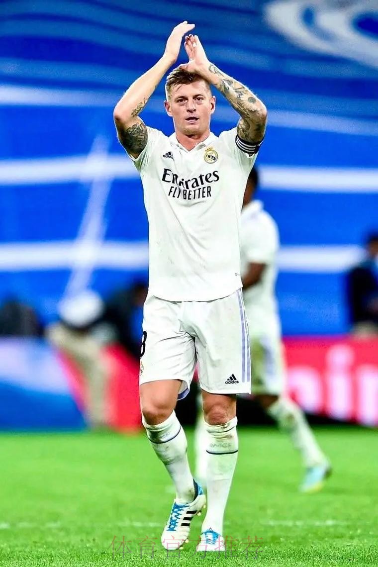 克罗斯只考虑续约或退役 皇马准备与他续约1年