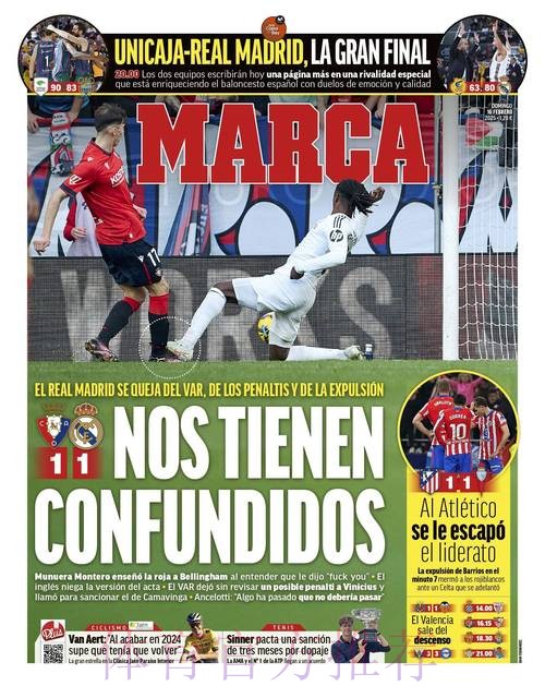 马卡:皇马连续两轮被判点球 俱乐部认为绝非巧合